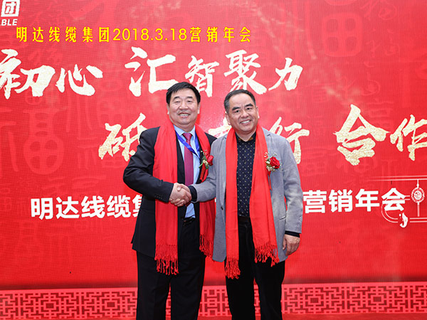 2018年营销年会，，，，，，，，中国质量万里行促进会常务副会长高伯海参加ag真人国际线缆集团，，，，，，，，与董事长雷国玺合影。。。。。。。。