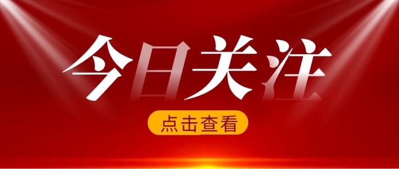 榜上有名！ag真人国际荣登河北民营企业百强榜