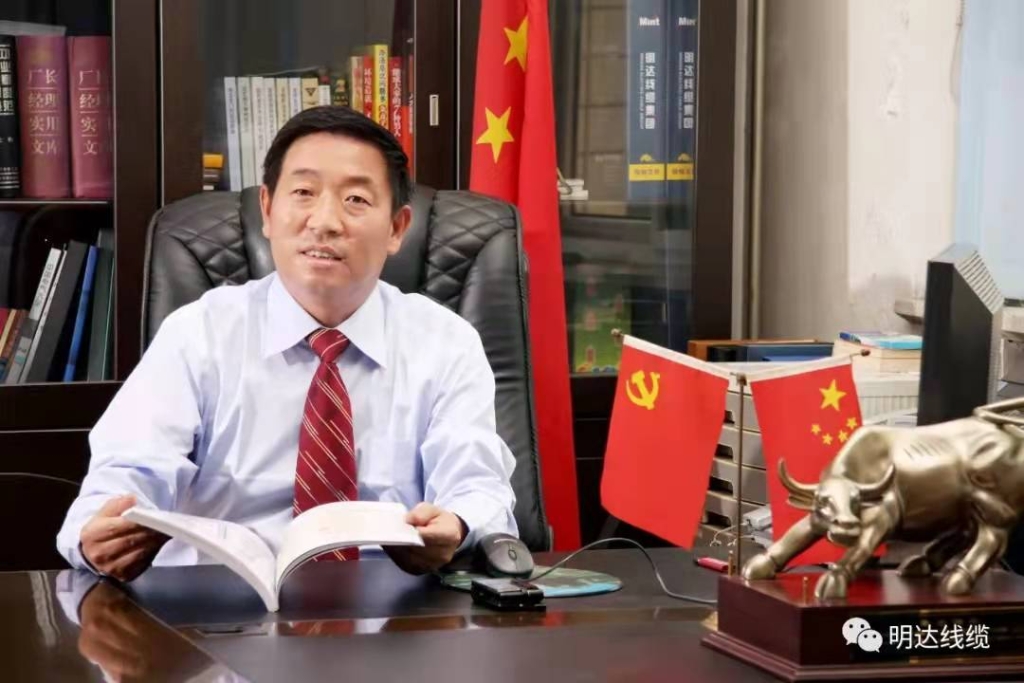 ag真人国际线缆集团雷国玺董事长2022年新年献词