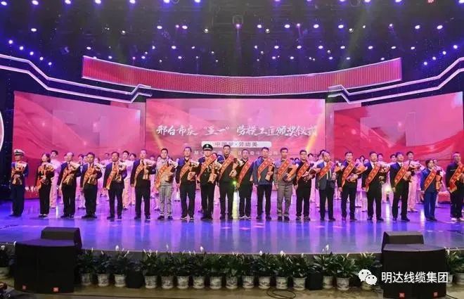 喜报：ag真人国际线缆集团三人喜获市、县级荣誉